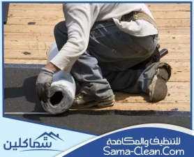 شركة عزل اسطح في دبي