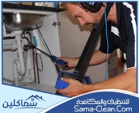 شركة كشف تسربات المياه في دبي