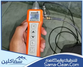 شركة كشف تسربات المياه في ام القيوين